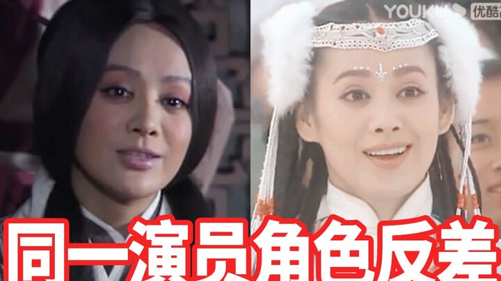 同一个演员不同角色反差有多大【宁静】