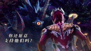 “新生代，没资格作为奥特曼？”