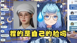 【恬豆】牢豆解释inZOI是捏脸游戏，小猫咪问到：是捏自己的脸吗？给牢豆整懵逼了😑一时语塞说不出话来😥提问有些尖锐了🤣