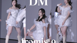 أداء Fromis_9 المسرحي لأغنية "DM" باللون الأبيض بالكامل | أداء سونغ ها يونغ المباشر في العرض المتنقل