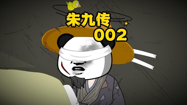 咱便是你的大哥，嫡亲的大哥啊！