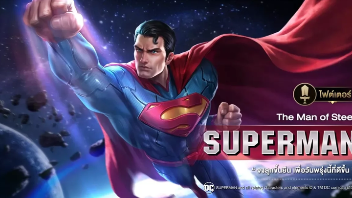 Garena RoV - ส่องฮีโร่ Superman