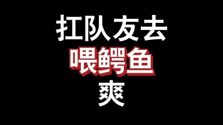 Kalau berurusan sama rekan tim CS, bawa aja terus buat “makanin” si buaya!