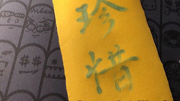 I wrote on pH paper with lemon water and soapy water. The chemistry teacher said it was good.