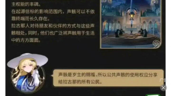 Phỉ Phi: “Trước tiên để một bộ phận người làm quen với việc sử dụng Thanh Hài, sau đó chính những ng