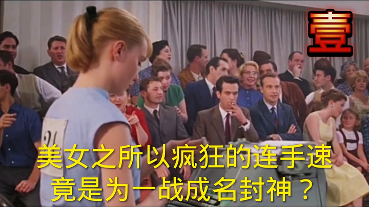 Mengapa cantik desa begitu gila melatih kecepatan tangan? Ternyata karena ingin mengubah nasib? #Lap