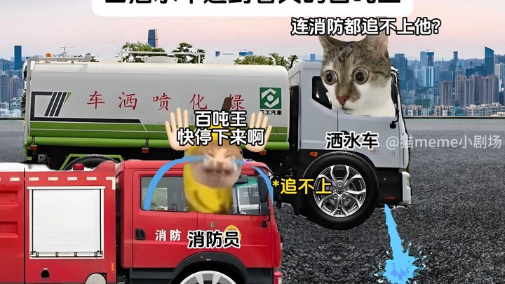 Ketika truk penyiram air bertemu dengan si Raja Seratus Ton yang terbakar