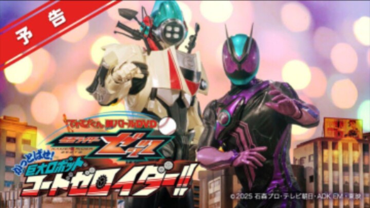 Kamen Rider Zeztz: Send 'Em Flying! Giant Robot CODE Zeroider!!  subtitle indonesia
