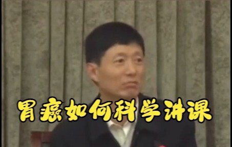 آي يويه جين: سرطان المعدة في مرحلة متأخرة؟ يمكننا أن نتحدث أقل قليلًا، أليس كذلك؟