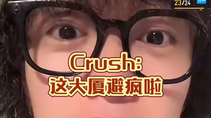 Con người trong mắt bạn và con người trong mắt Crush của bạn, vào đây mà nhận “gạch đá”.