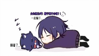 可爱的小散兵和小散喵~ 画:nichioru