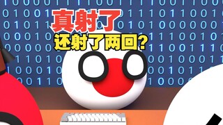 射了两回？毛哥哥这么厉害吗【波兰球】
