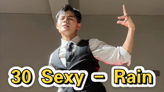ครอบคลุมเพลง "30 Sexy" ของ Rain ด้วยลุคเซ็กซี่ที่เขาเท่านั้นที่ทำได้