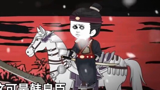 [I will save the country with my blood on behalf of Yue Fei] Episode 5: The Six Jia Divine Soldiers 