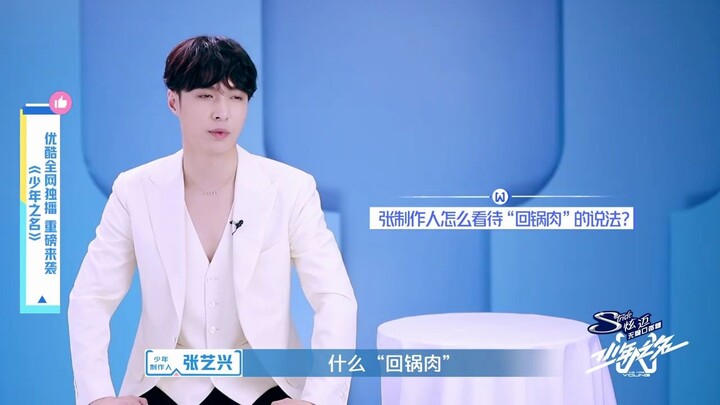 Zhang Yixing dalam “The One” membahas istilah “daging yang dipanaskan kembali”: Daging tetaplah dagi
