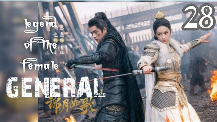 𝓵𝓮𝓰𝓮𝓷𝓭  𝐨𝐟 𝐭𝐡𝐞 𝐟𝐞𝐦𝐚𝐥𝐞 𝐆𝐄𝐍𝐄𝐑𝐀𝐋 2025 [𝐞𝐧𝐠 𝐬𝐮𝐛] 𝐞𝐩28