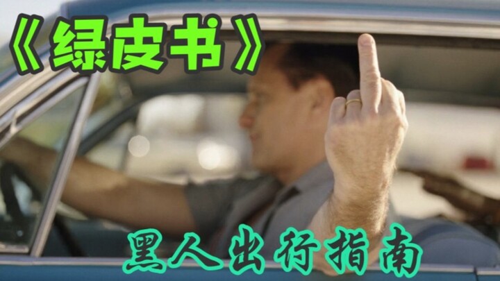 Con người cô đơn chính là vì chưa dám bước đi bước đầu tiên! Điểm đánh giá cao 8,9!! Phim đoạt giải 