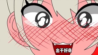 ดูเหมือนว่าคาถาของซักคิวบัสตัวผู้จะทรงพลังมากกว่า