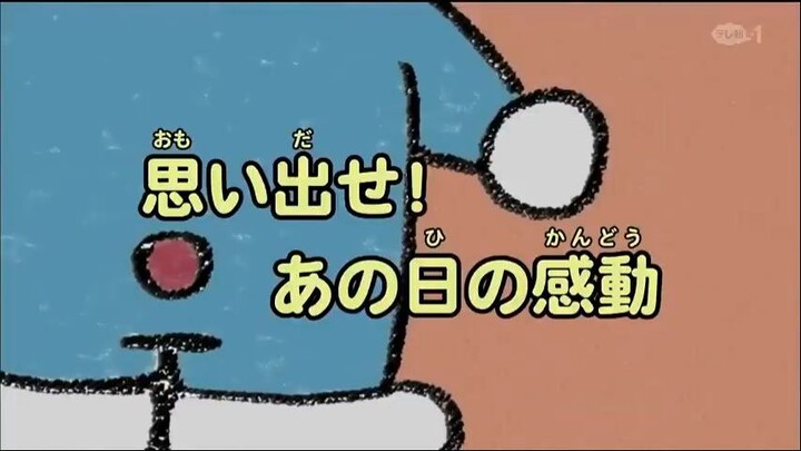 Doraemon Episode 001ABC Subtitle English