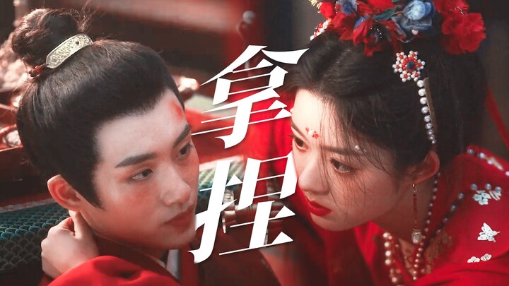 Anh chàng ngốc của Woqu! Đổi kiệu hoa để cướp dâu! Bị vợ đánh tơi bời mà anh ta lại thấy sướng! Bị h