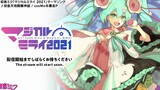 [VOCALOID] Hatsune Tenchikaibyaku Shinwa (OST Magical Mirai 2021)