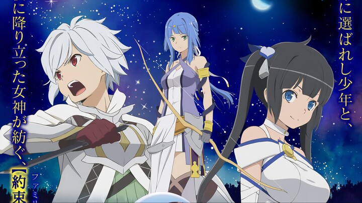 DanMachi Arrow of The Orion Movie