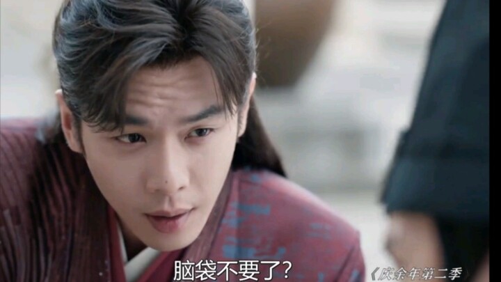 Hong Zhu risked his life to repay Fan Xian.