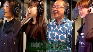 【双语歌词・自购】假面骑士极狐 邪魔徒之园角色歌《Odds n’ Ends》【杢代和人x后藤大x并木彩华x春海四方】