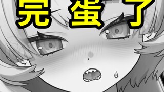 送了提督原味黑丝的话虚拟主播生涯就要结束了吧