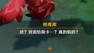 以防你少玩五毛钱，错过咔库库打宿傩