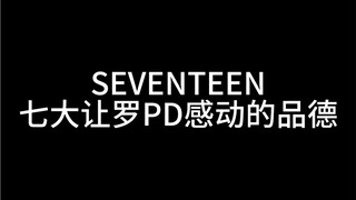 Bảy phẩm chất của SEVENTEEN khiến PD Na xúc động