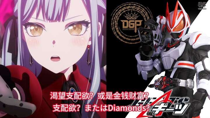 [AI Cover / Shoko Toyokawa] "Kamen Rider Geats" Theme Song: Trust・Last (Full Version)