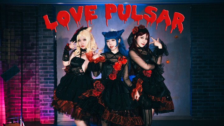 【猫✖︎南✖︎心】love pulsar ❤Welcome to the beautiful vampire paradise❤ GK