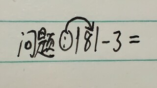 After watching my video, Confucius withdrew his teaching of “teaching without distinction” overnight