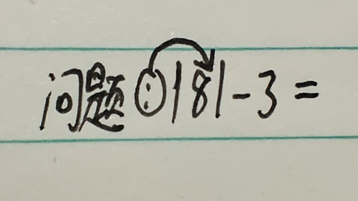 看了我的视频，孔子连夜撤回了“有教无类”......