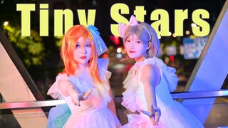 【鲤耶啦】⭐Tiny Stars！クーカー！⭐可香！【LoveLive!Superstar!!】