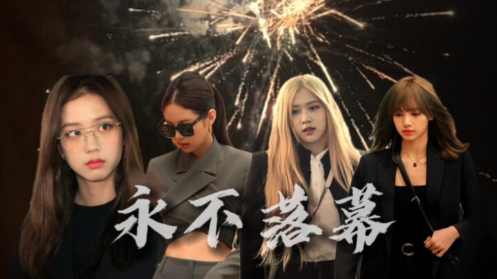 【BLACKPINK｜Drama】Bốn “ông bà chủ” dẫn bạn tung hoành làng giải trí (Nội dung câu chuyện hoàn toàn hư