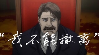 军人的尊严与荣耀