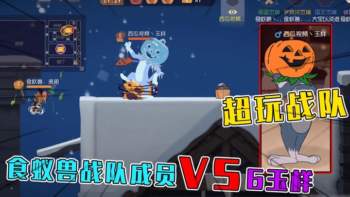 Mèo và Chuột Mobile: Đội Xuyên Kiếm vs Đội Siêu Chơi 6 Ngọc, cuộc quyết đấu giữa các cao thủ!