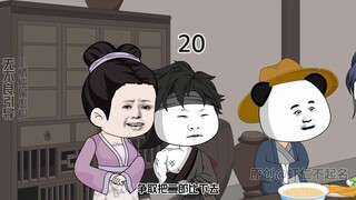 赌注