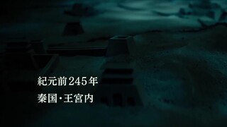 Vương Giả Thiên Hạ 2: Đại Địa Viễn Chinh Full Movie [Sub Việt]