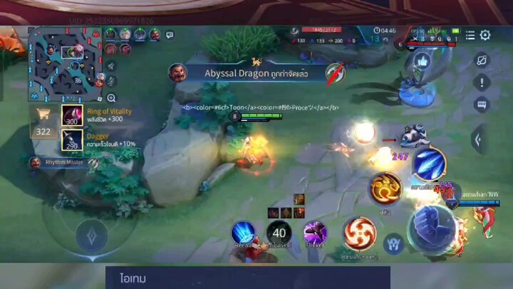 #ROV #ROVThailand #เกมเมอร์ #ไฮไลท์ROV #เด็กเกม #แบกทีม #ROVTH #rovเป็นเกมตลก