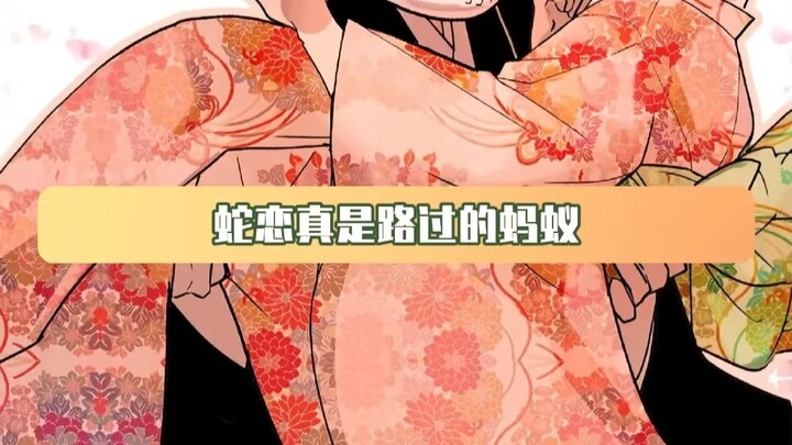 Even Xiaoba’s meet-the-parents moment couldn’t escape the tension.