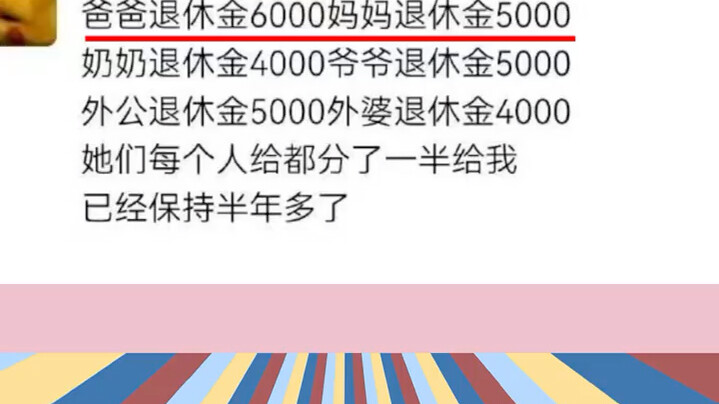 What kind of job is it? It’s… a full-time kid!