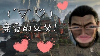 When we look at Han Li's revenge on the Fu family from the perspective of a guest: