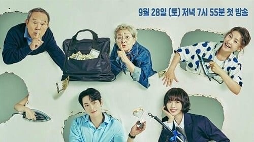 Iron Family (2024) ครอบครัวหัวใจเหล็ก EP 5 [ซับไทย]