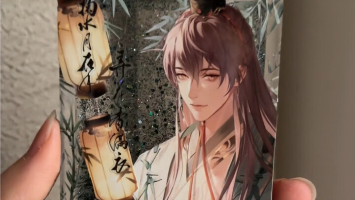 ไลฟ์สดโชว์丨หยวนจี๋ชอบจริงๆ นะ ความรู้สึกที่ตัวอักษรค่อยๆ ปรากฏขึ้น