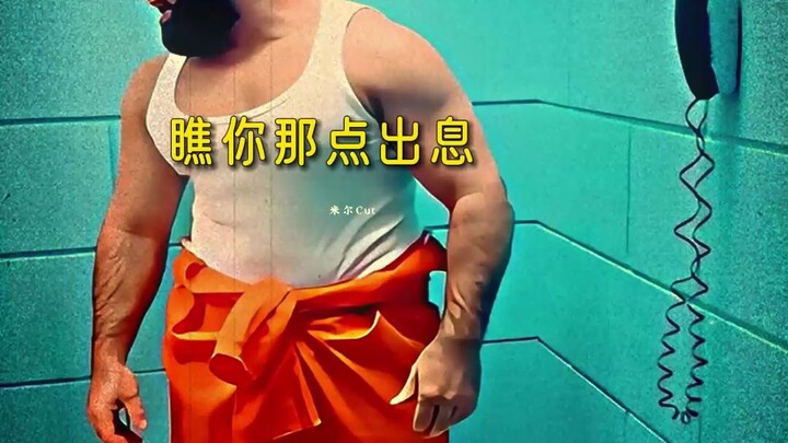 “هل انتهيت من البكاء؟ حان دوري لأبكي.”