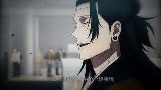 “ 困住五条悟的从来都不是狱门疆而是在咒术高专的三年时光 ”