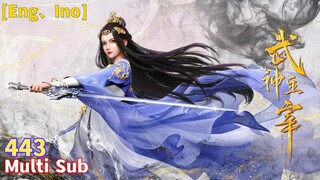 Trailer【武神主宰】| Martial Master | EP 443